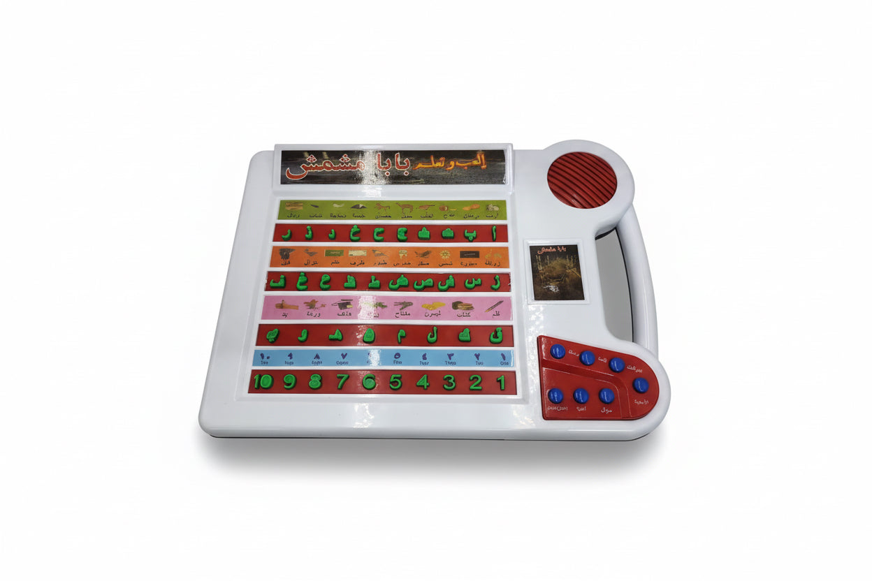 ARABIC ALPHABET learning toy
