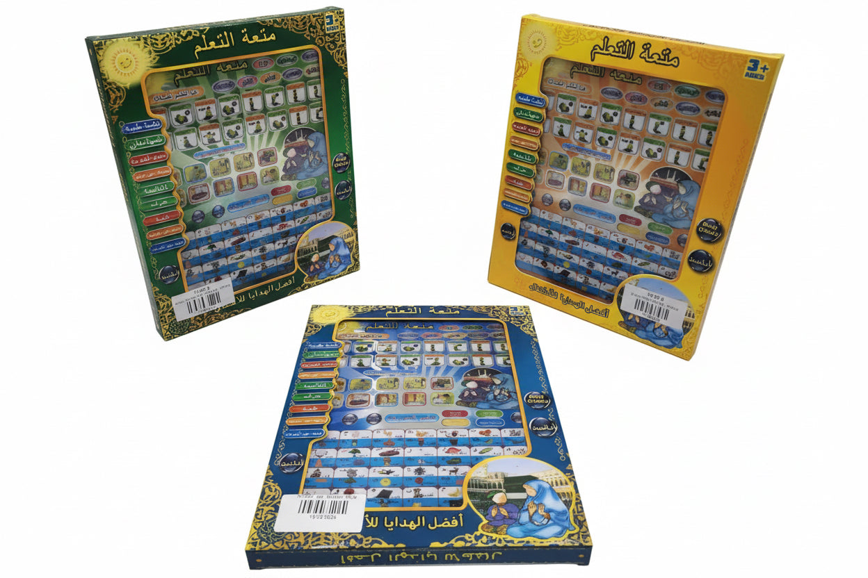 Islamic Learning Toy