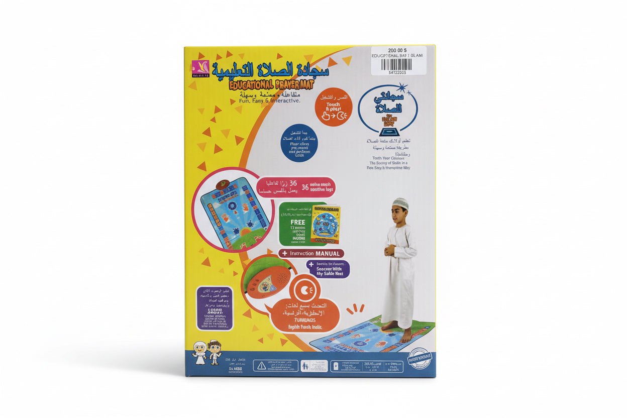 EDUCATIONAL PRAYER MAT KIDS