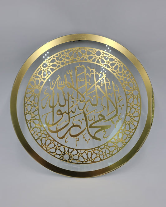 Islamic Calligraphy Glass