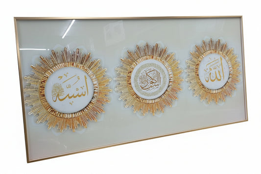 LED Arabic Calligraphy